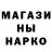 БУТИРАТ GHB Meri Metreveli