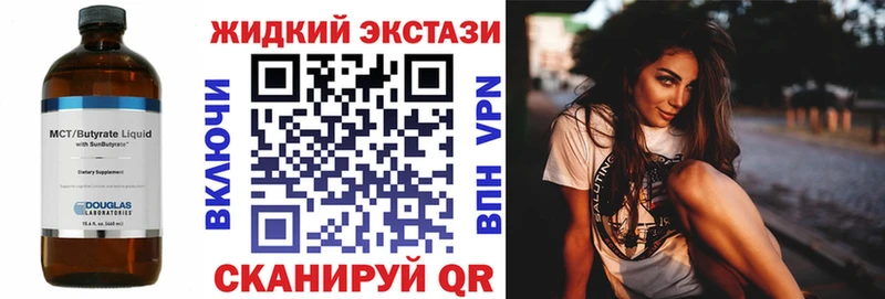 купить наркотик  Приозерск  мориарти официальный сайт  Бутират GHB 