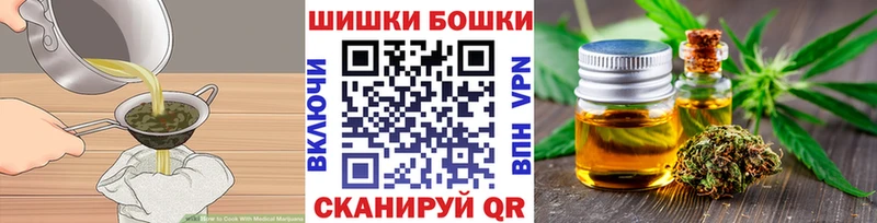 Печенье с ТГК конопля  MEGA вход  Приозерск 