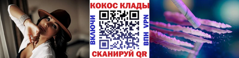 COCAIN Боливия  даркнет сайт  Приозерск 