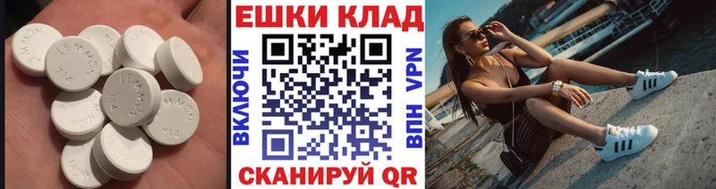 Экстази Punisher  Приозерск 