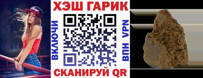 маркетплейс телеграм  Приозерск  ГАШИШ hashish 