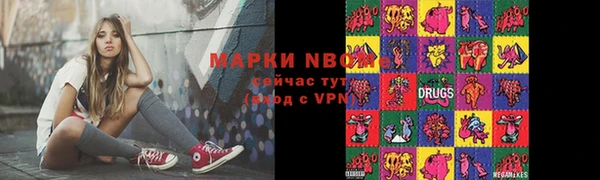 марки lsd Алзамай