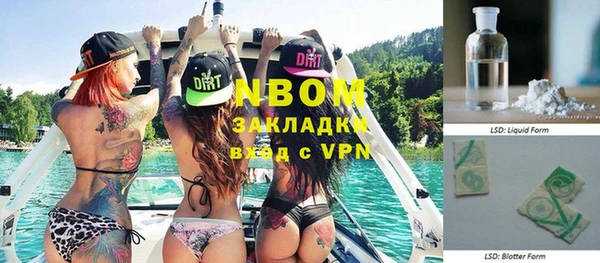 марки lsd Алзамай