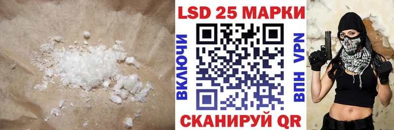 цены наркотик  МЕГА   Лсд 25 экстази ecstasy  Приозерск 
