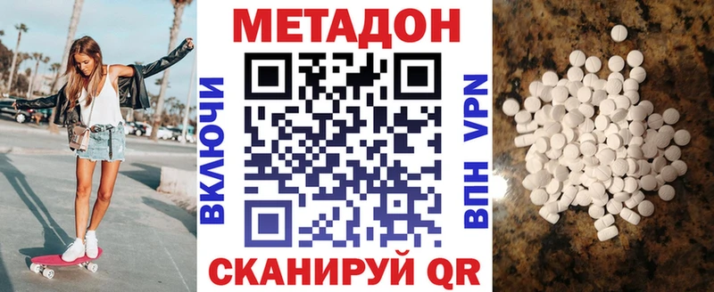 блэк спрут как войти  наркотики  Приозерск  МЕТАДОН methadone 