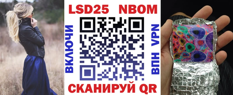 omg   площадка клад  Марки N-bome 1,5мг  Приозерск 