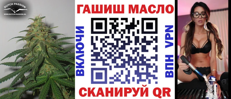 ТГК вейп  Приозерск 